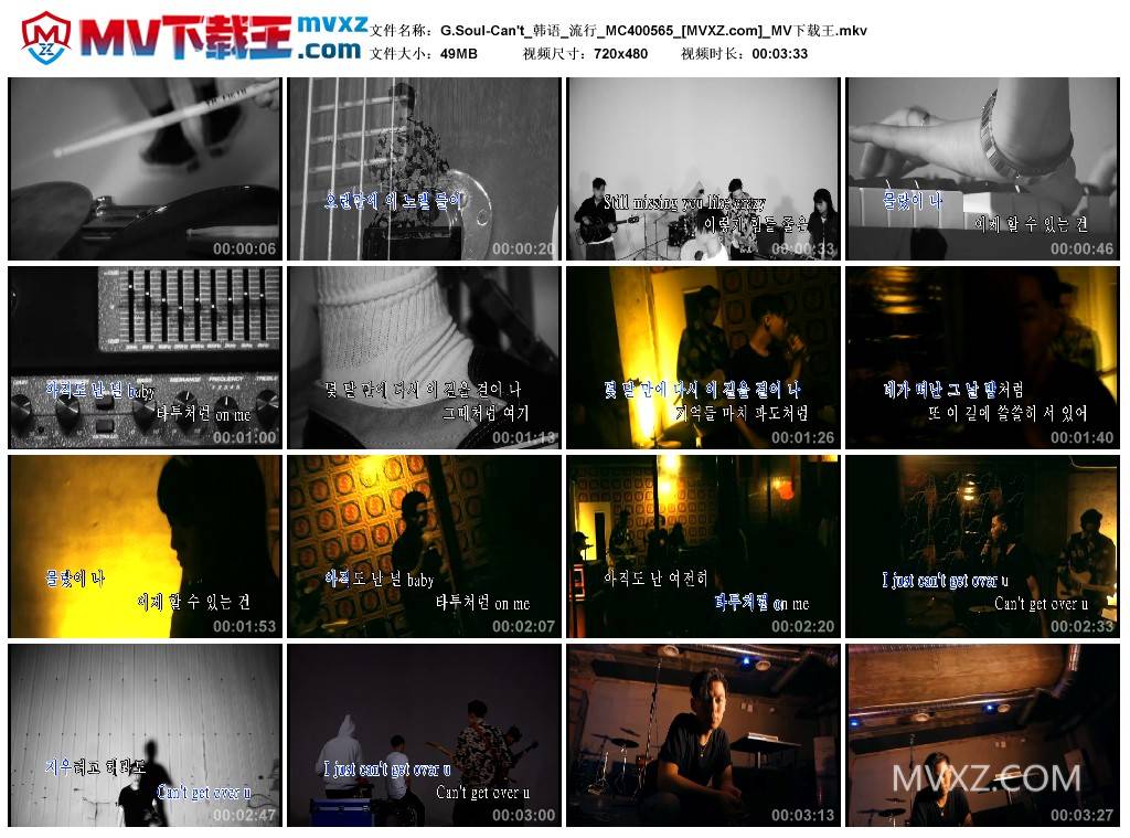 G.Soul-Can't_韩语_流行_MC400565